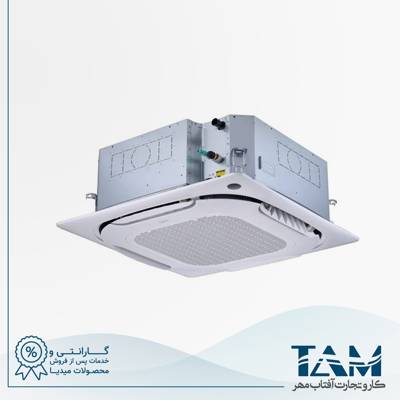 یونیت داخلی Vrf میدیا مدل Four Way Cassette, V8